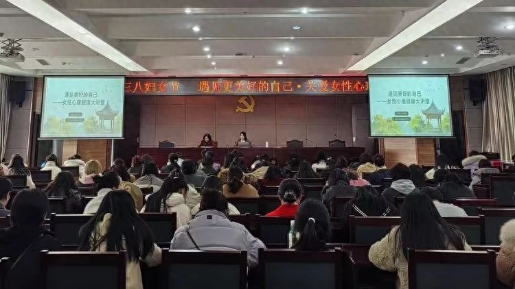 如何在高压职场中遇见更美好的自己？这场讲座给出了答案