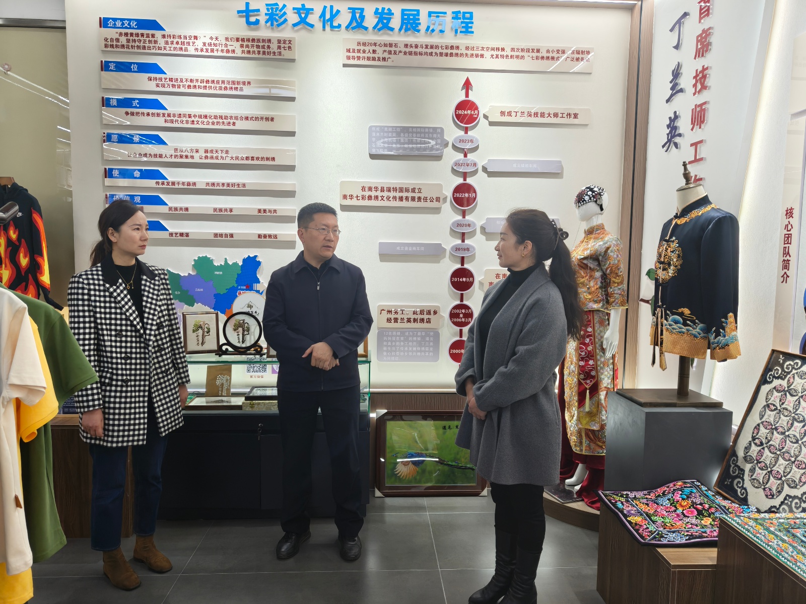 楚雄州人社局的这次走访，究竟为南华县带来了哪些就业新机遇？  第2张