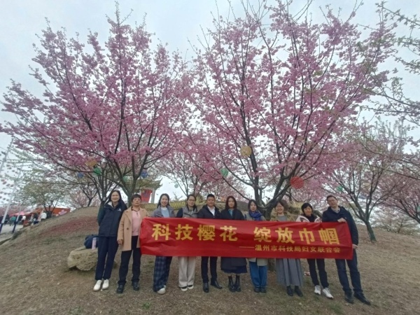 三八妇女节，温州女干部职工如何度过难忘的文化与自然之旅？  第3张