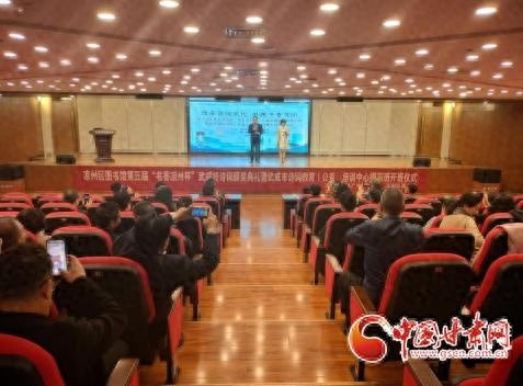 武威诗词盛会，760件作品如何选出86件佳作？一起来揭秘