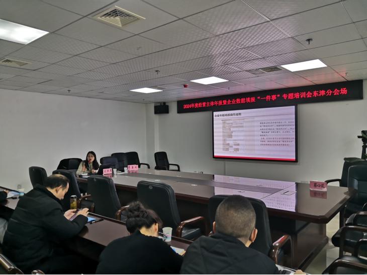东津新区经营主体必看！2024年度年报填报全攻略，你准备好了吗？  第2张