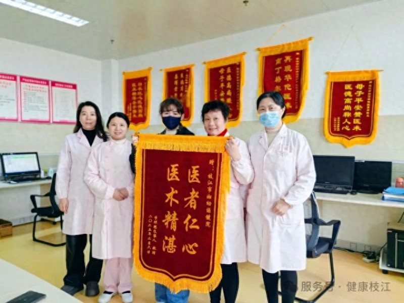 枝江市妇幼保健院如何用微创手术拯救李女士？医者仁心显奇迹