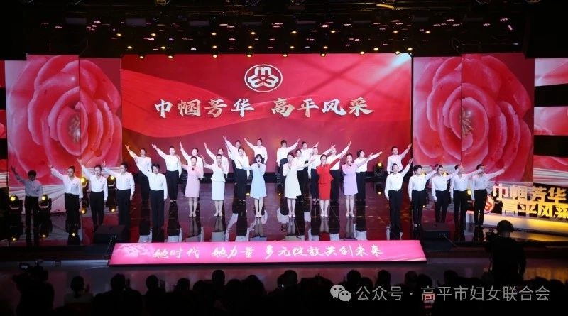 万紫千红映初心，这场晚会如何诠释新时代女性的她力量？  第9张