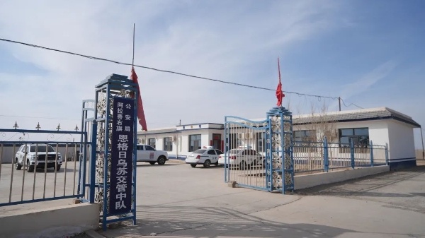 戈壁滩上的青春守护者：恩格日乌苏交警中队如何用热血书写忠诚与奉献？  第3张