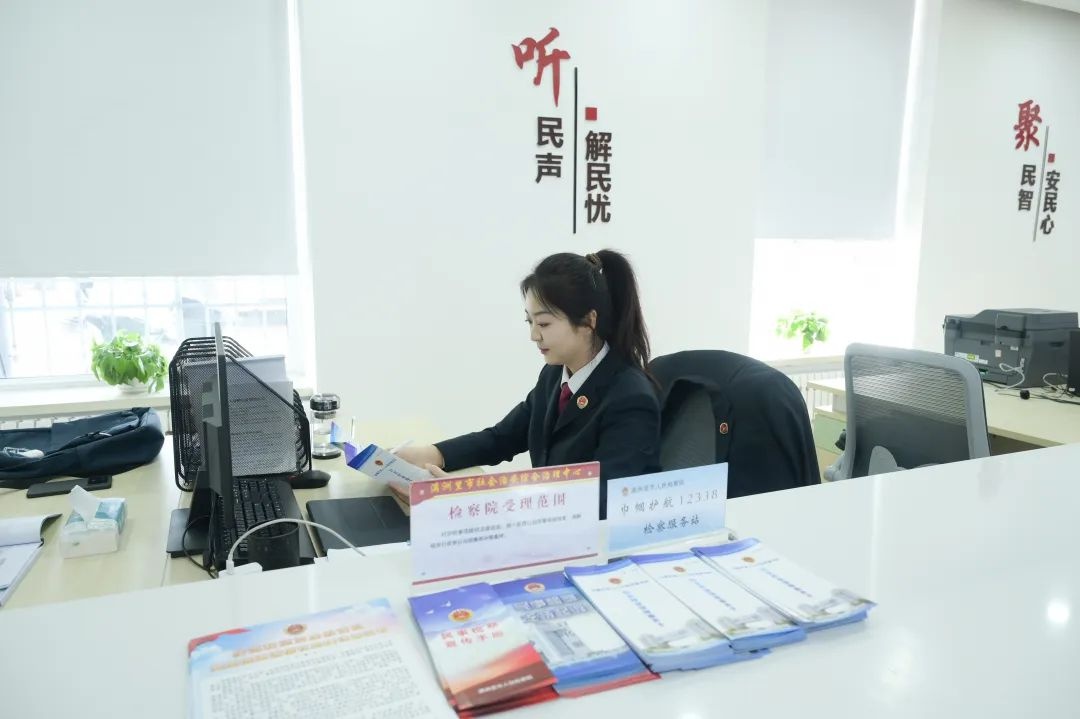2025年三八妇女节，满洲里市人民检察院如何为妇女儿童撑起法律保护伞？  第5张