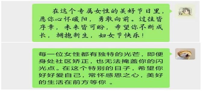 晋中市太谷区司法局如何用爱重塑女性矫正对象的芳华？  第3张