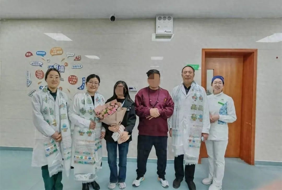 西安医生如何成功救治藏族高危心脏病患者？揭秘背后的医疗奇迹  第1张