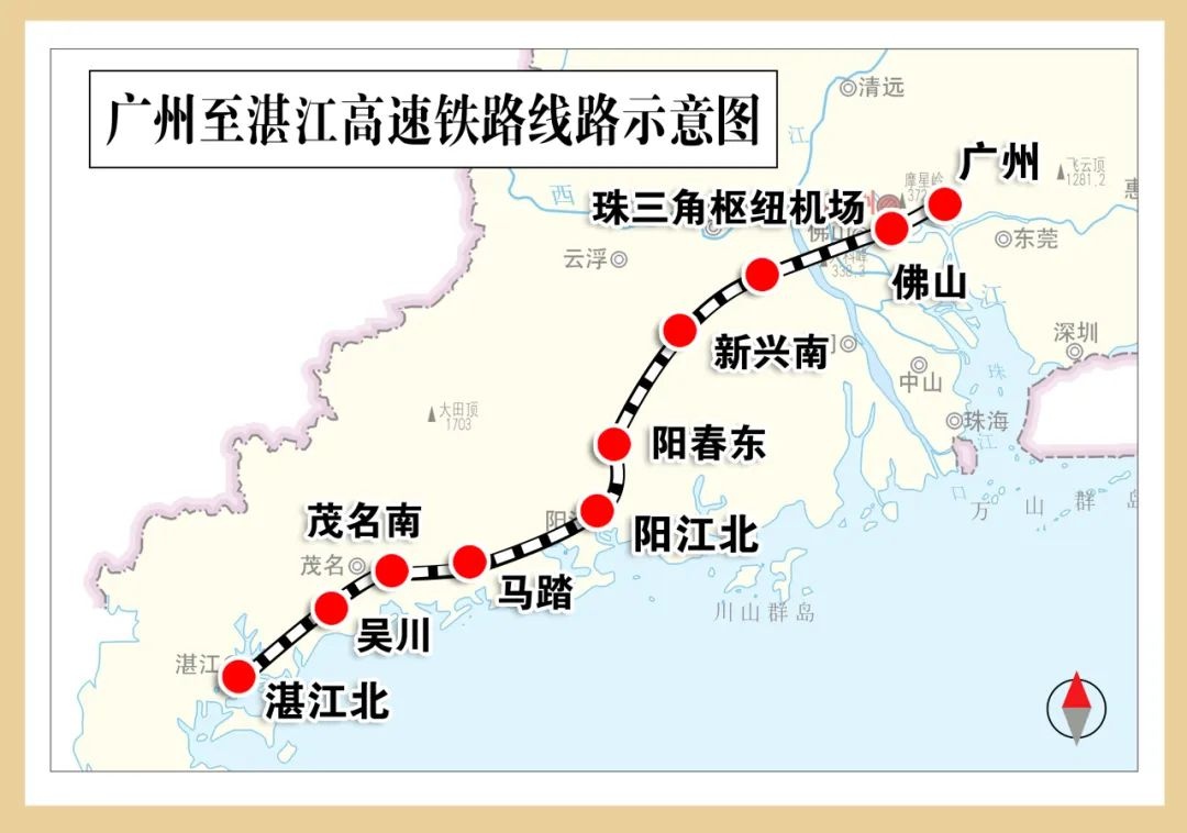 广湛高铁佛山站主体结构施工完成，未来将如何改变你的出行？  第2张