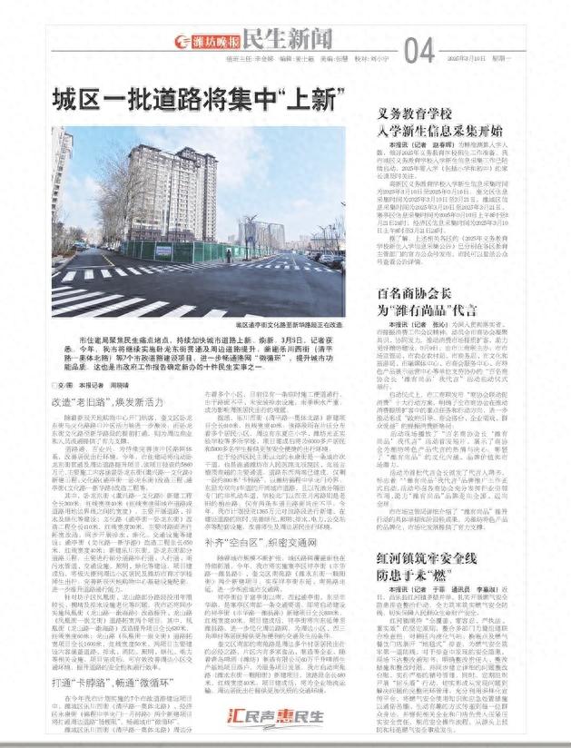 城区道路改造大动作！卧龙东街贯通将如何改变你的生活？