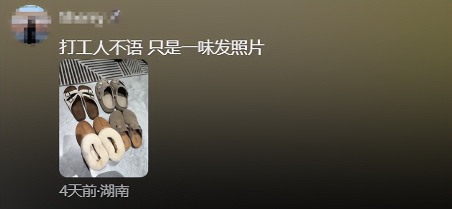 你的人生定型了？这三种鞋竟有如此惊人影响