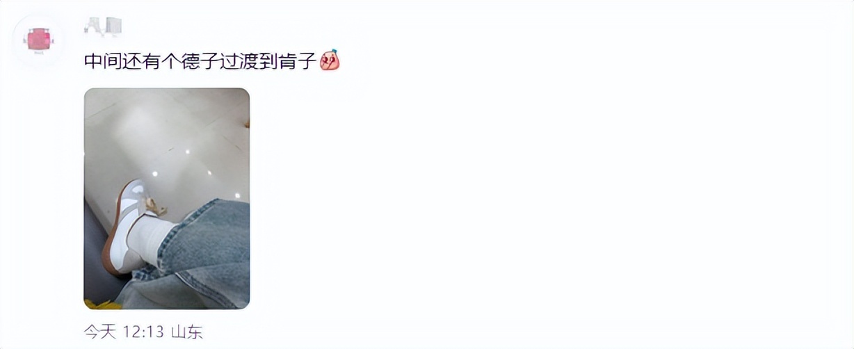 你的人生定型了？这三种鞋竟有如此惊人影响  第2张