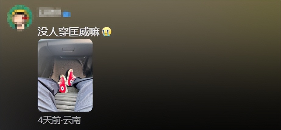 你的人生定型了？这三种鞋竟有如此惊人影响  第4张