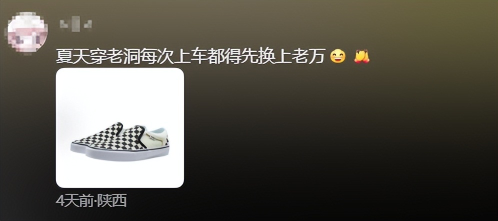 你的人生定型了？这三种鞋竟有如此惊人影响  第5张