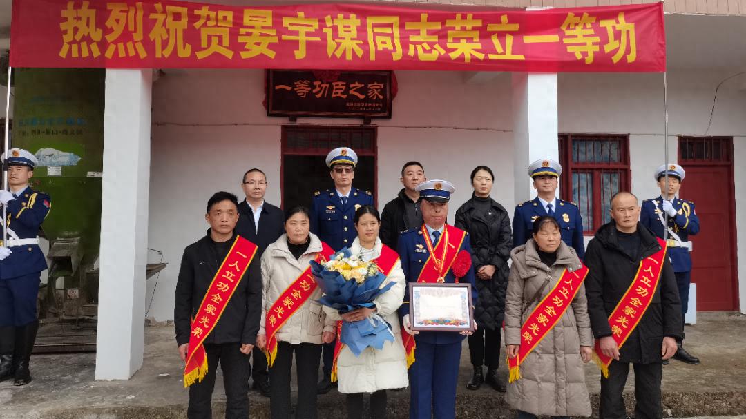 晏宇谋荣获一等功，茅河镇白鹤村为何沸腾？背后的故事令人动容