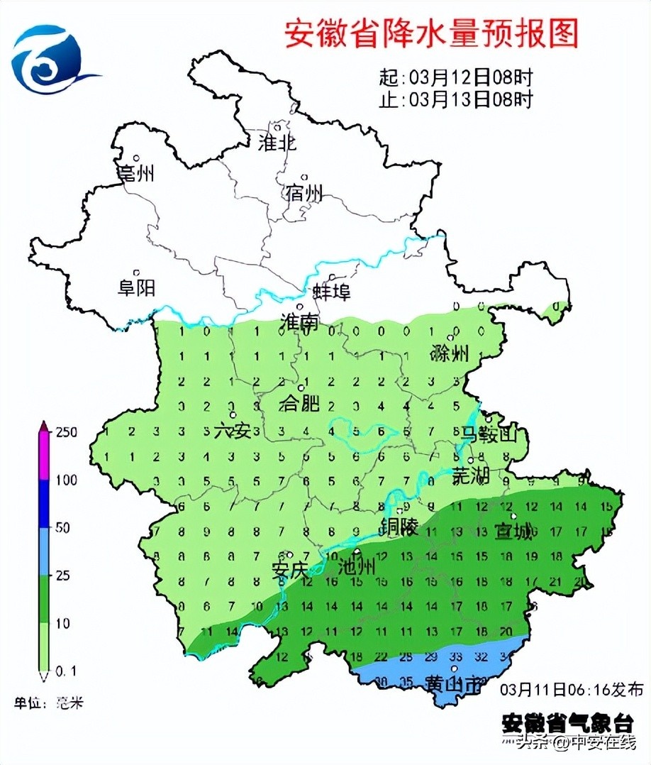 冷空气来袭，安徽气温骤降6～9℃，你准备好迎接寒冬了吗？  第2张