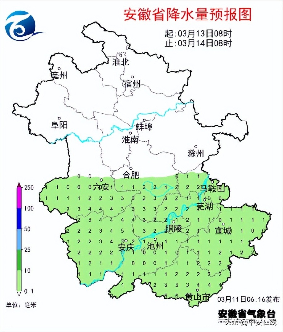 冷空气来袭，安徽气温骤降6～9℃，你准备好迎接寒冬了吗？  第3张