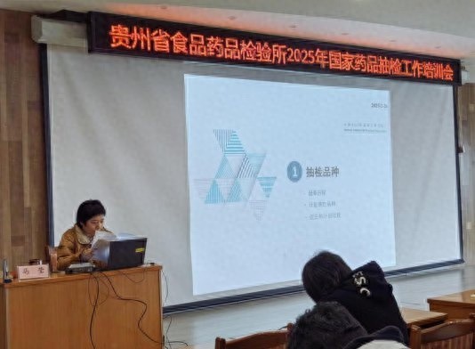 2025年药品抽检新规出台，贵州如何应对挑战？