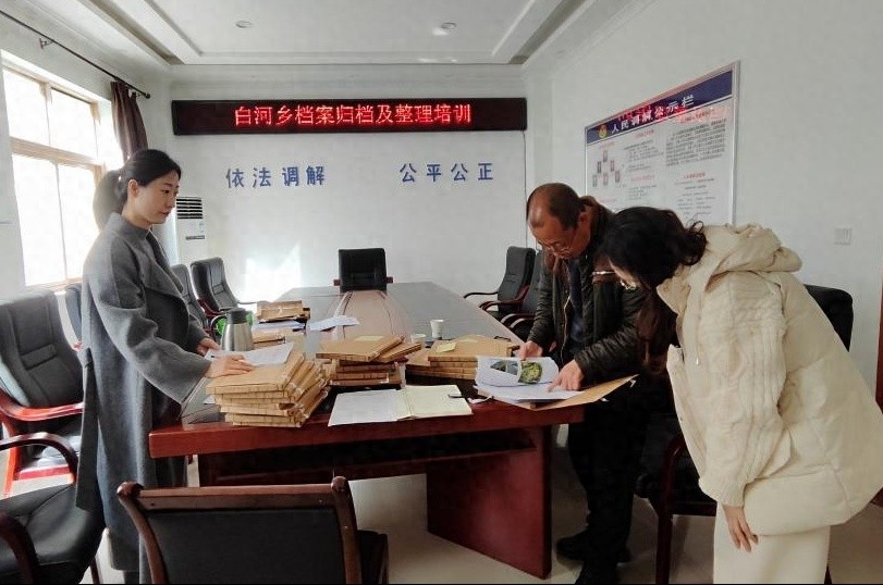 九寨沟档案管理大变革！白河乡如何实现全流程标准化？