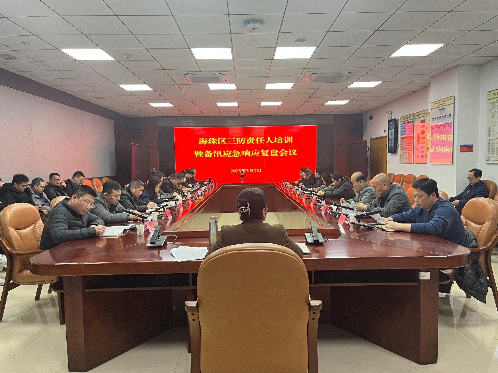 海珠区三防会议重磅部署！今年汛期如何确保‘不亡人、少损失’？