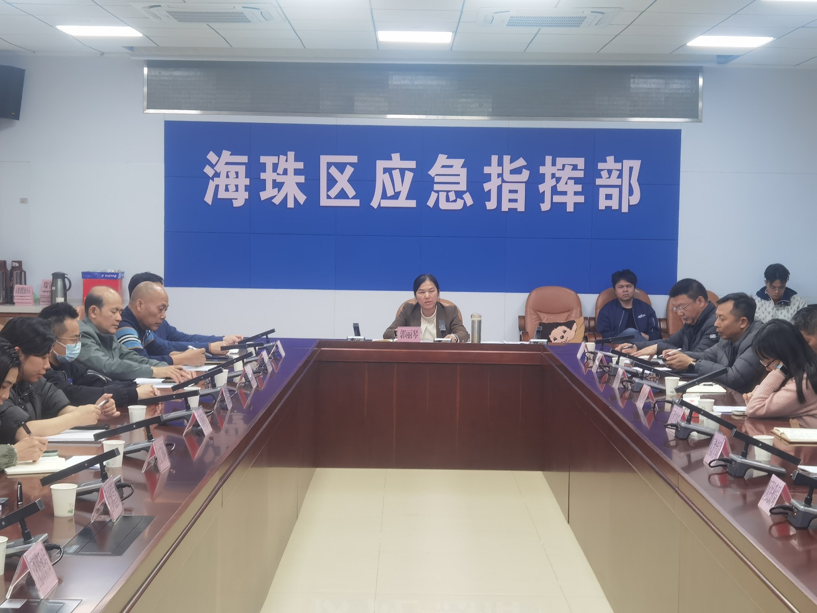 海珠区三防会议重磅部署！今年汛期如何确保‘不亡人、少损失’？  第2张