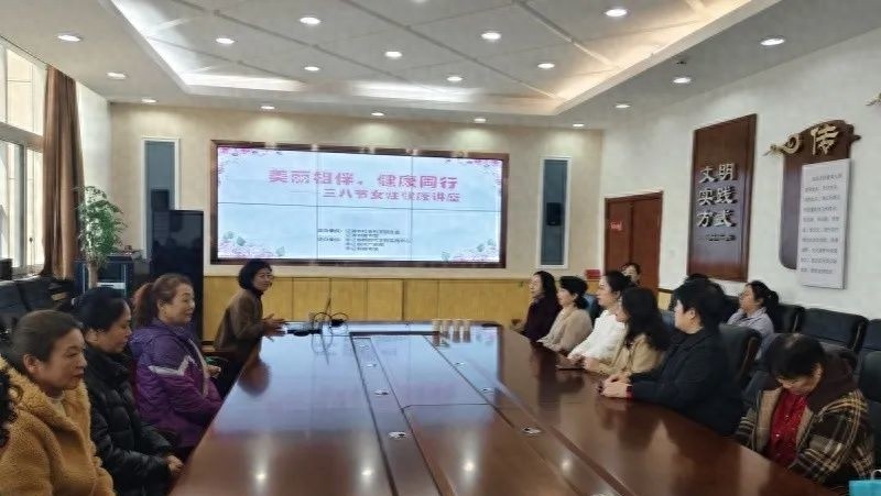 女性健康讲座:围绝经期如何科学保健?专家窦铁英为你解答 第1张 女性健康讲座:围绝经期如何科学保健?专家窦铁英为你解答 第1张