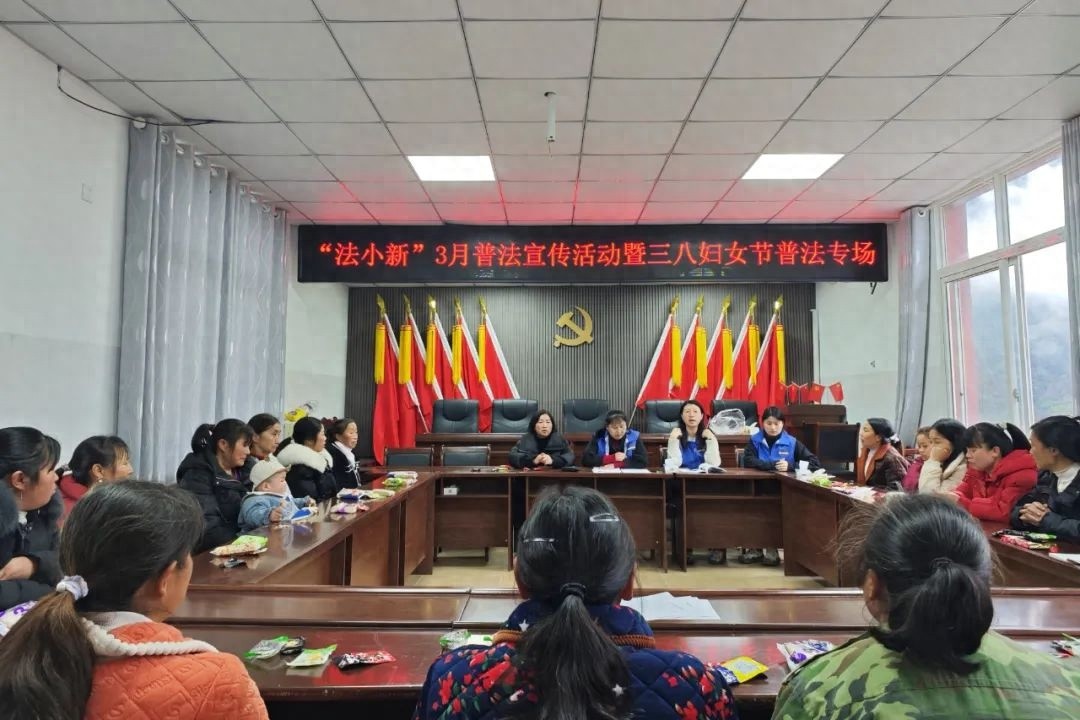 农村妇女如何维权？屏山县新市镇法小新法治宣传队为你支招  第1张