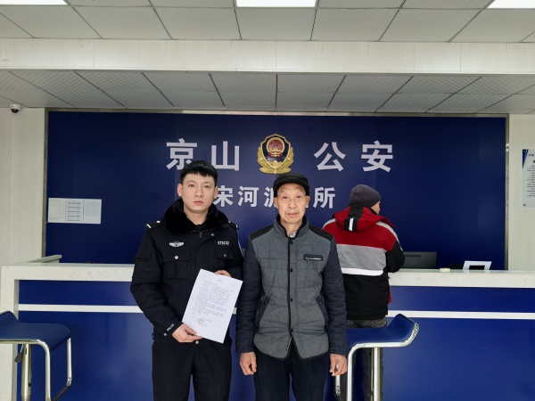 99年见习民警魏楷如何高效找回九旬走失老人？暖心行动感动无数人  第2张