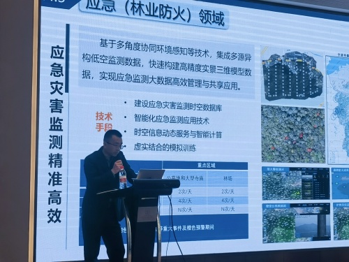 2025城市勘测科技赋能智慧城市论坛：数智驱动如何引领未来城市创新？  第2张