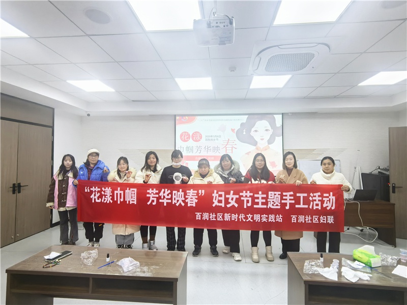 非遗螺钿手作，女性力量如何绽放独特文化亮色？  第2张