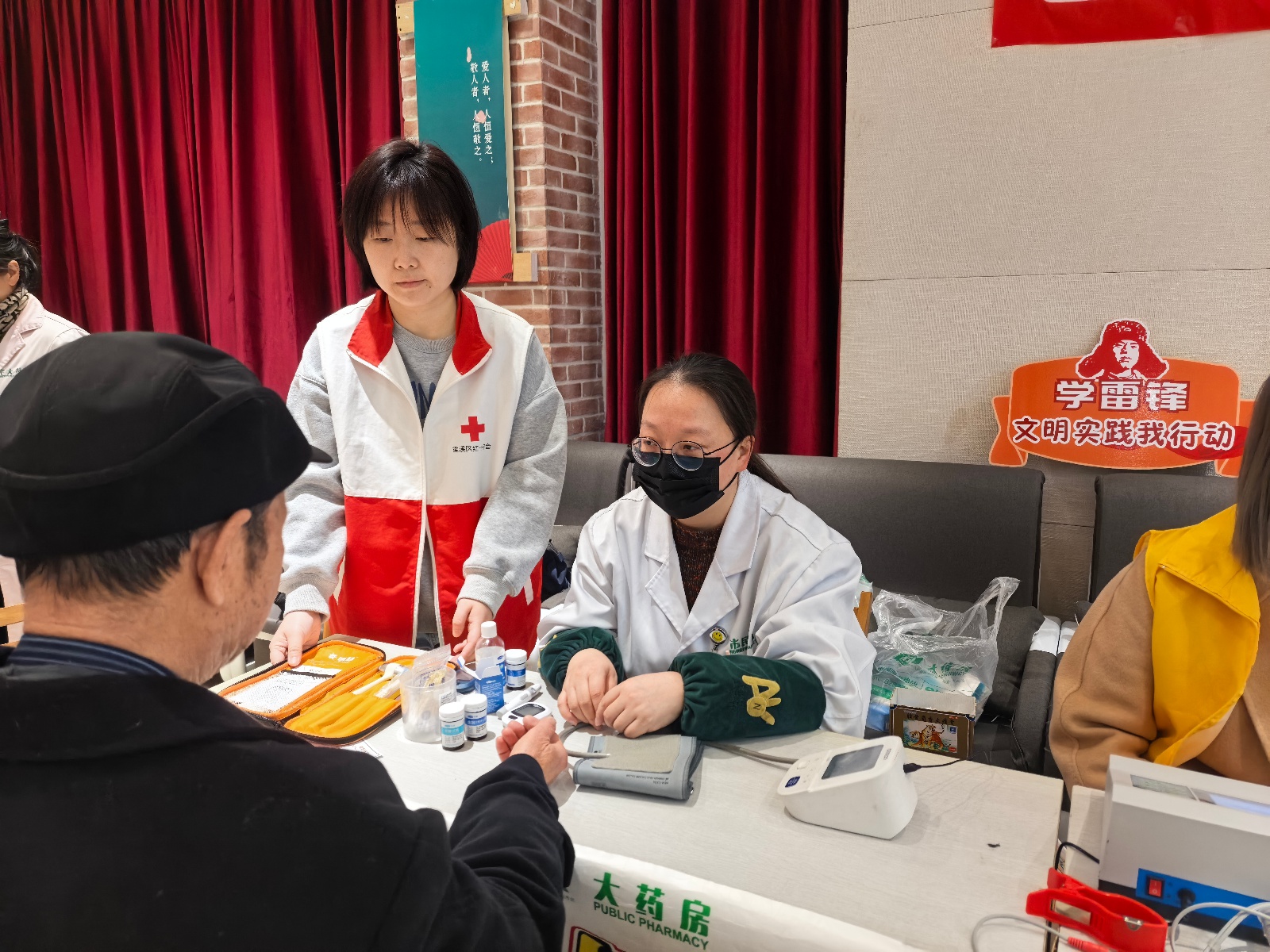 家门口就能享受免费健康义诊！你还在等什么？  第2张