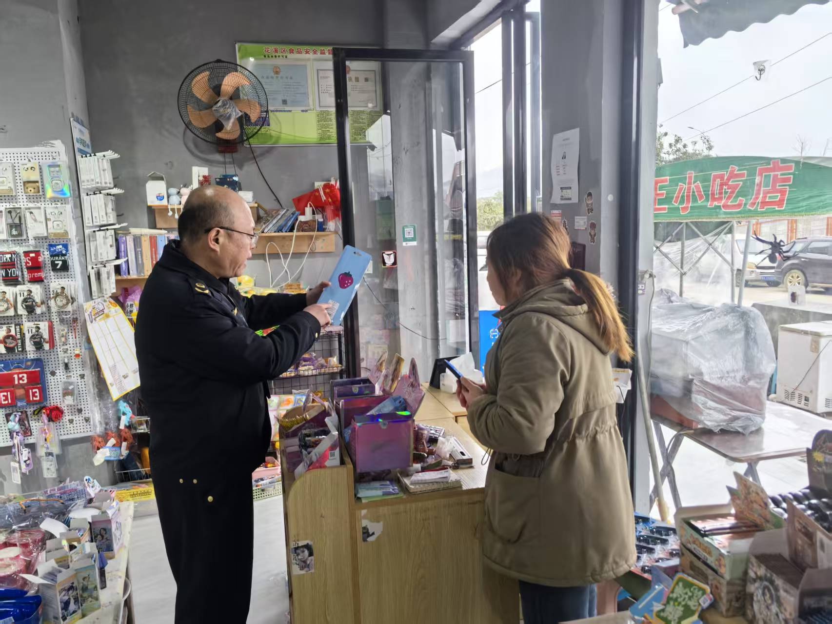 贵阳市场监管铁腕出击，全年查处580件案件，你的消费安全有保障吗？  第2张