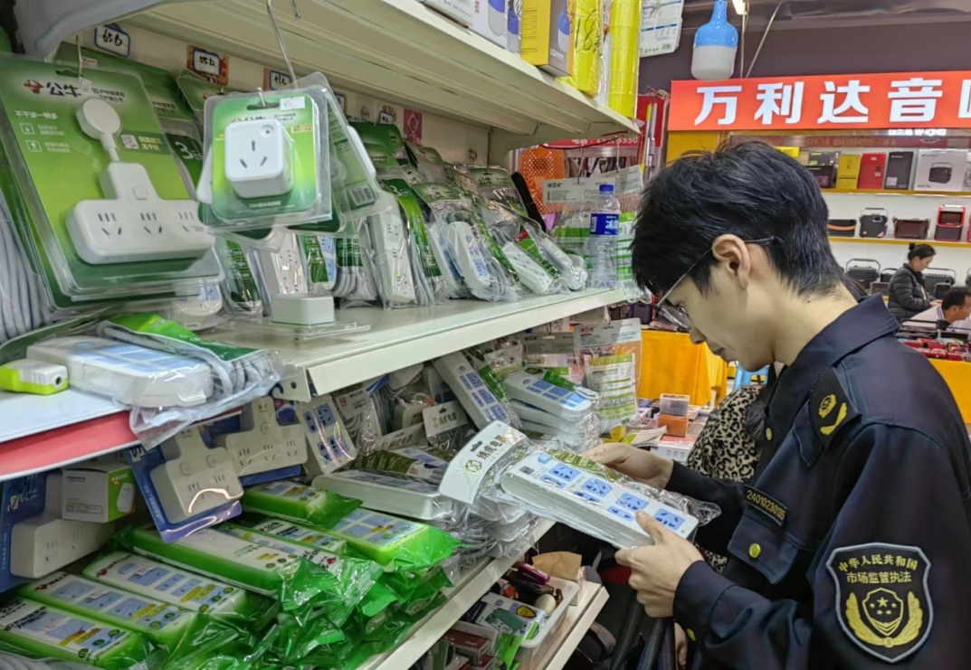 贵阳市场监管铁腕出击，全年查处580件案件，你的消费安全有保障吗？  第5张