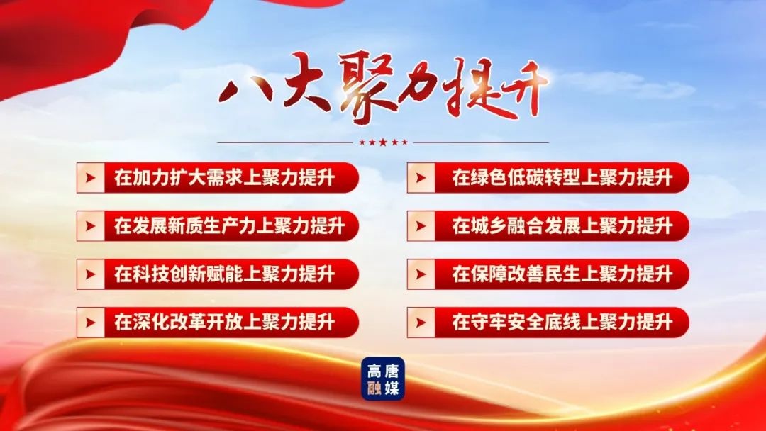 山东多省商会组团考察高唐，为何让企业家们纷纷竖起大拇指？  第2张
