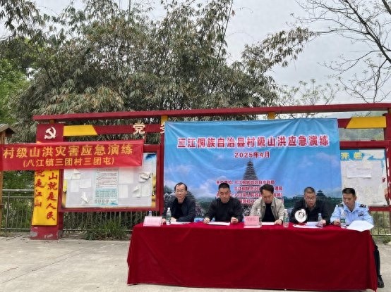 三江水利局多场演练齐发!如何织密防汛安全网?  第1张