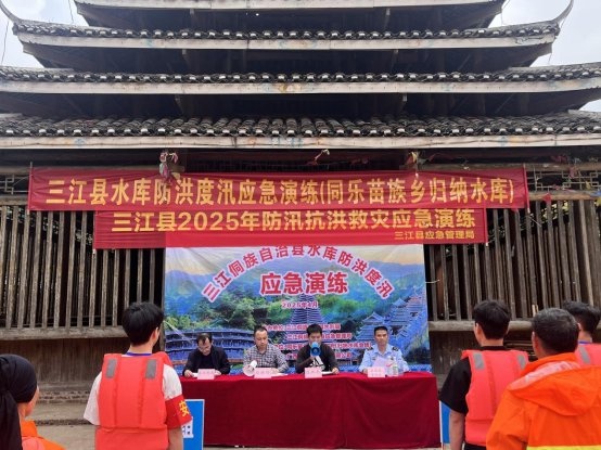 三江水利局多场演练齐发!如何织密防汛安全网?  第4张