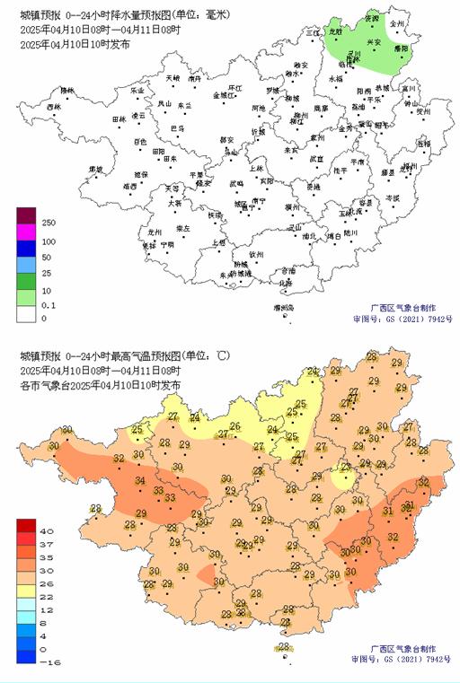 广西暴雨冰雹齐袭！灌阳132.7毫米雨量创纪录，你的家乡还好吗？  第3张
