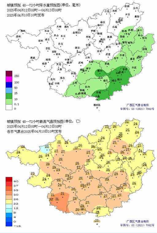 广西暴雨冰雹齐袭！灌阳132.7毫米雨量创纪录，你的家乡还好吗？  第5张