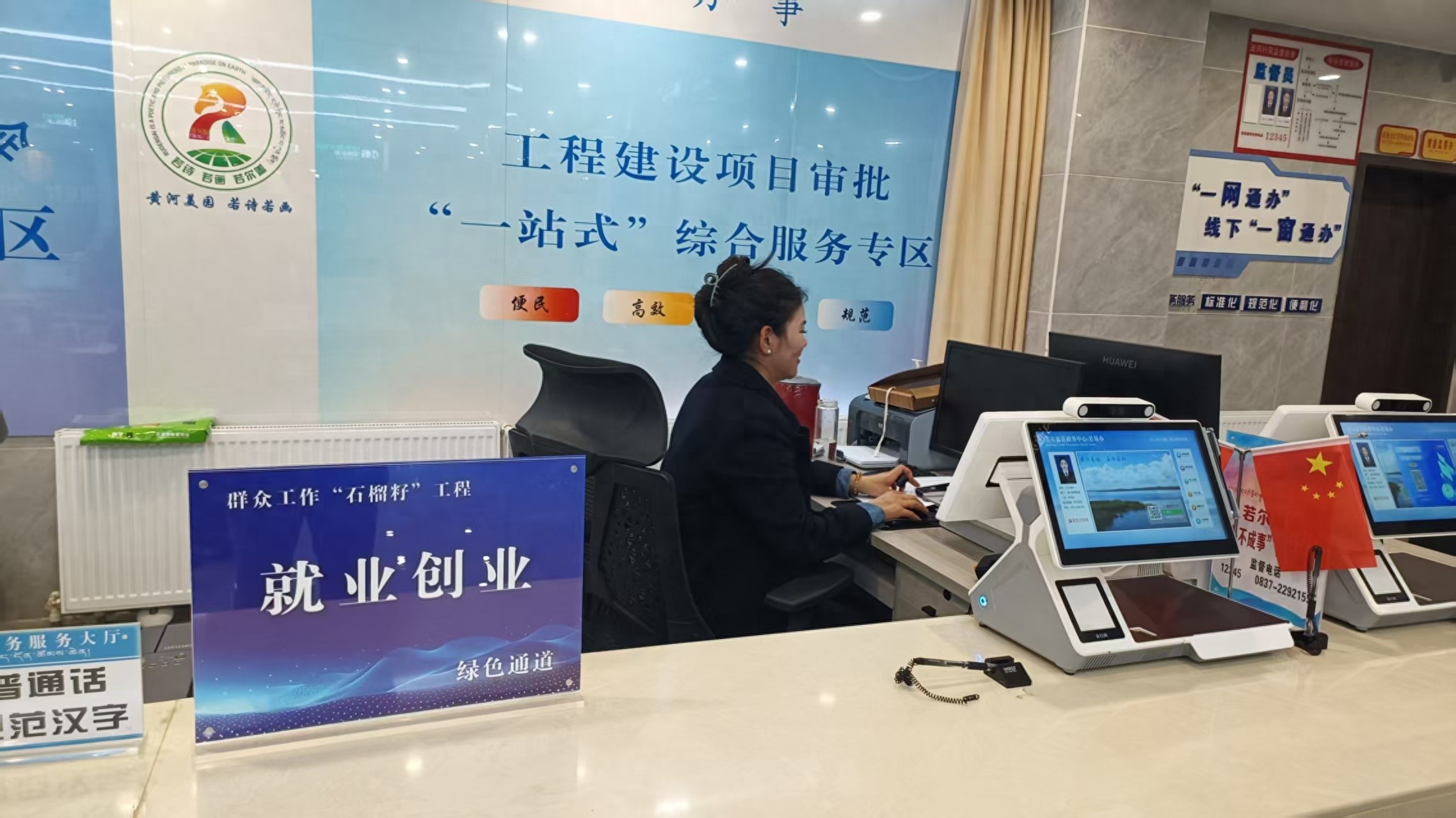 县政务中心就业绿色通道！你还不快来了解？