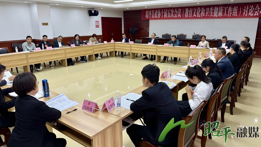 政协委员热议项目建设：如何破解资金、用地、拆迁三大难题？  第5张