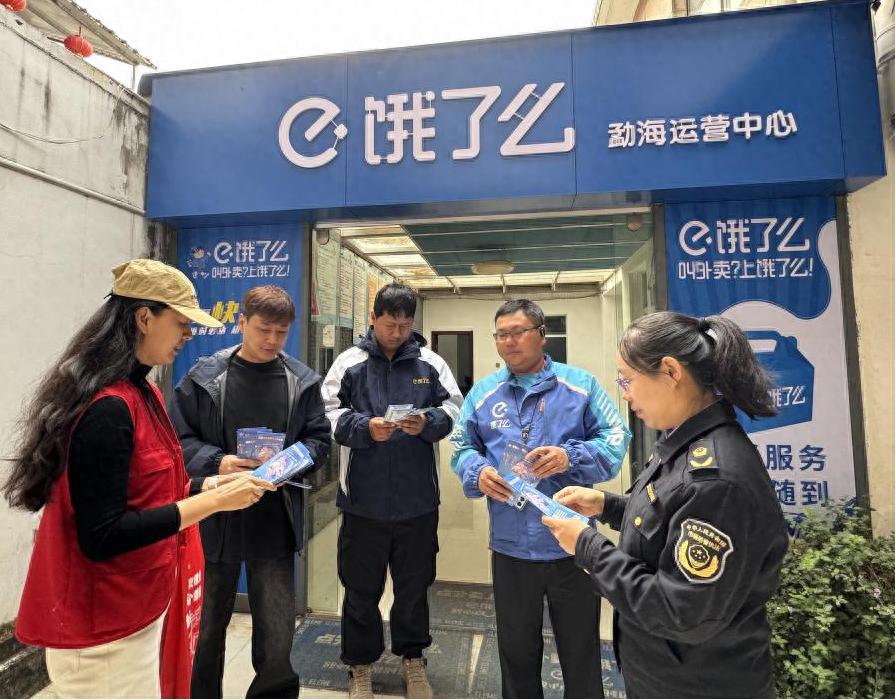 勐海县防非宣讲进配送机构! 为何如此重要?