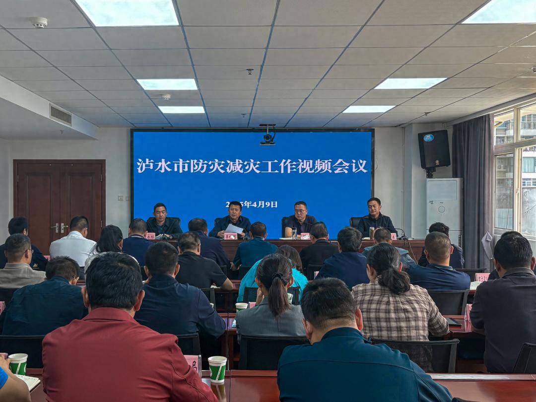 李祖明出席会议强调防灾减灾！你知道重点有哪些吗?