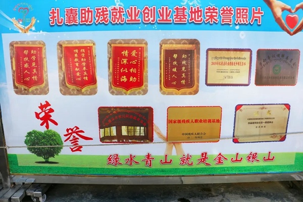 肢体残疾也能编织春天？从受助者到造梦者的逆袭!  第7张
