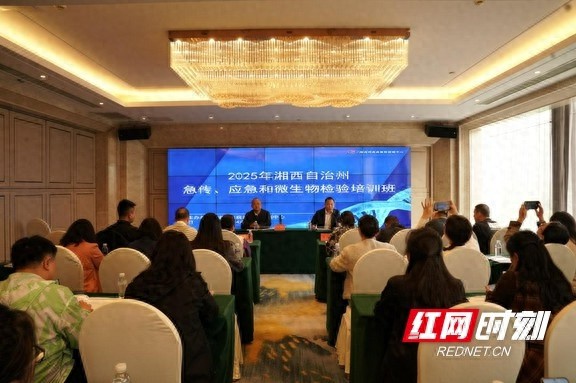 2025年湘西州专业培训提升应急能力！为何如此重要？