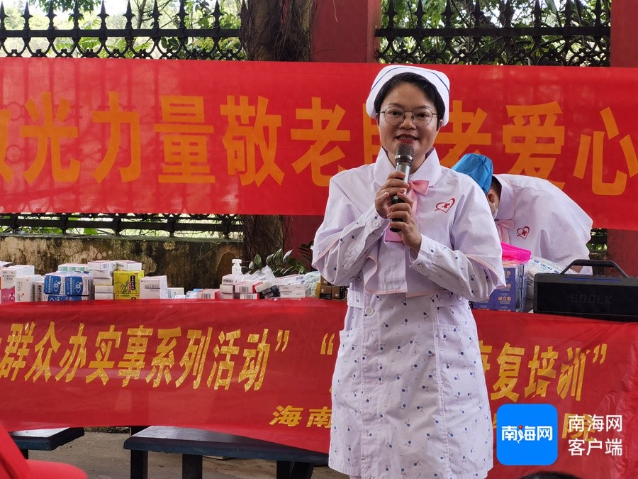海南省第五人民医院邢少云荣获白求恩奖章！她背后有何精彩故事？