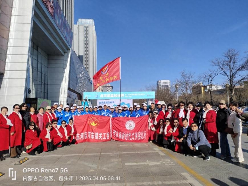 600名志愿者徒步2公里，只为点亮孤独症儿童的星空！你愿意加入吗？  第1张