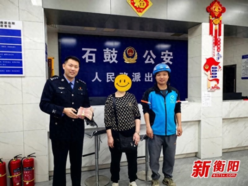 外卖小哥捡到8万现金竟这样做！他的选择让全城感动