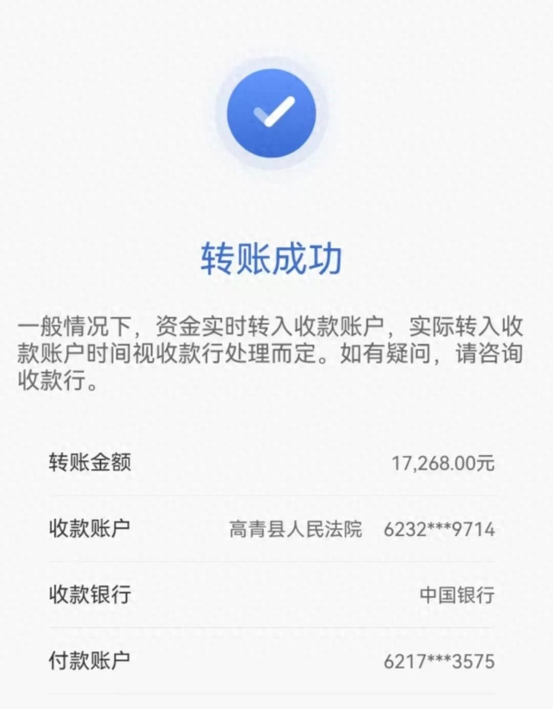 凌晨出击！法院执行干警如何让嚣张老赖孙某乖乖就范？