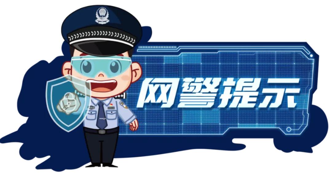 AI生成燃气涨价谣言被传，你还敢轻信吗？  第3张
