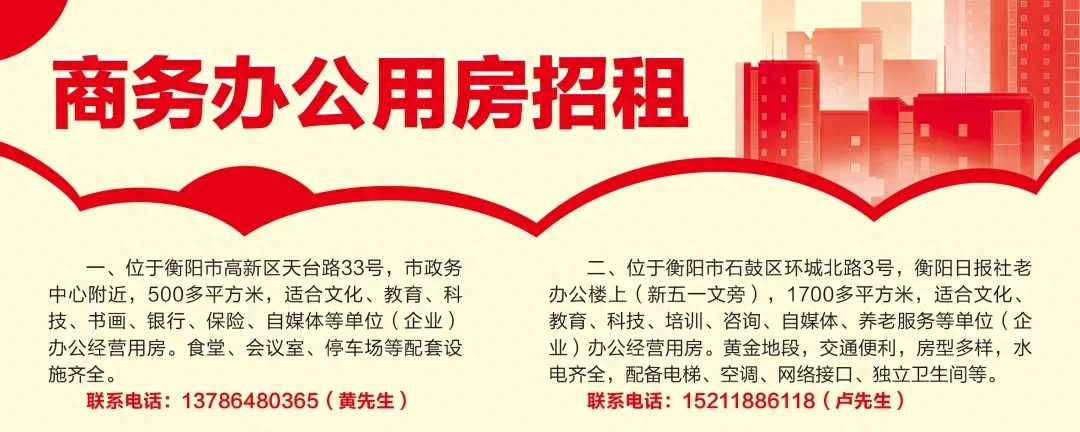 快递包裹竟成电诈资金运输伪装？衡东警方破案挽损5万