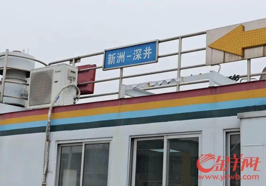 承载记忆的水巴S05航线停运，街坊们的不舍谁能懂？  第6张